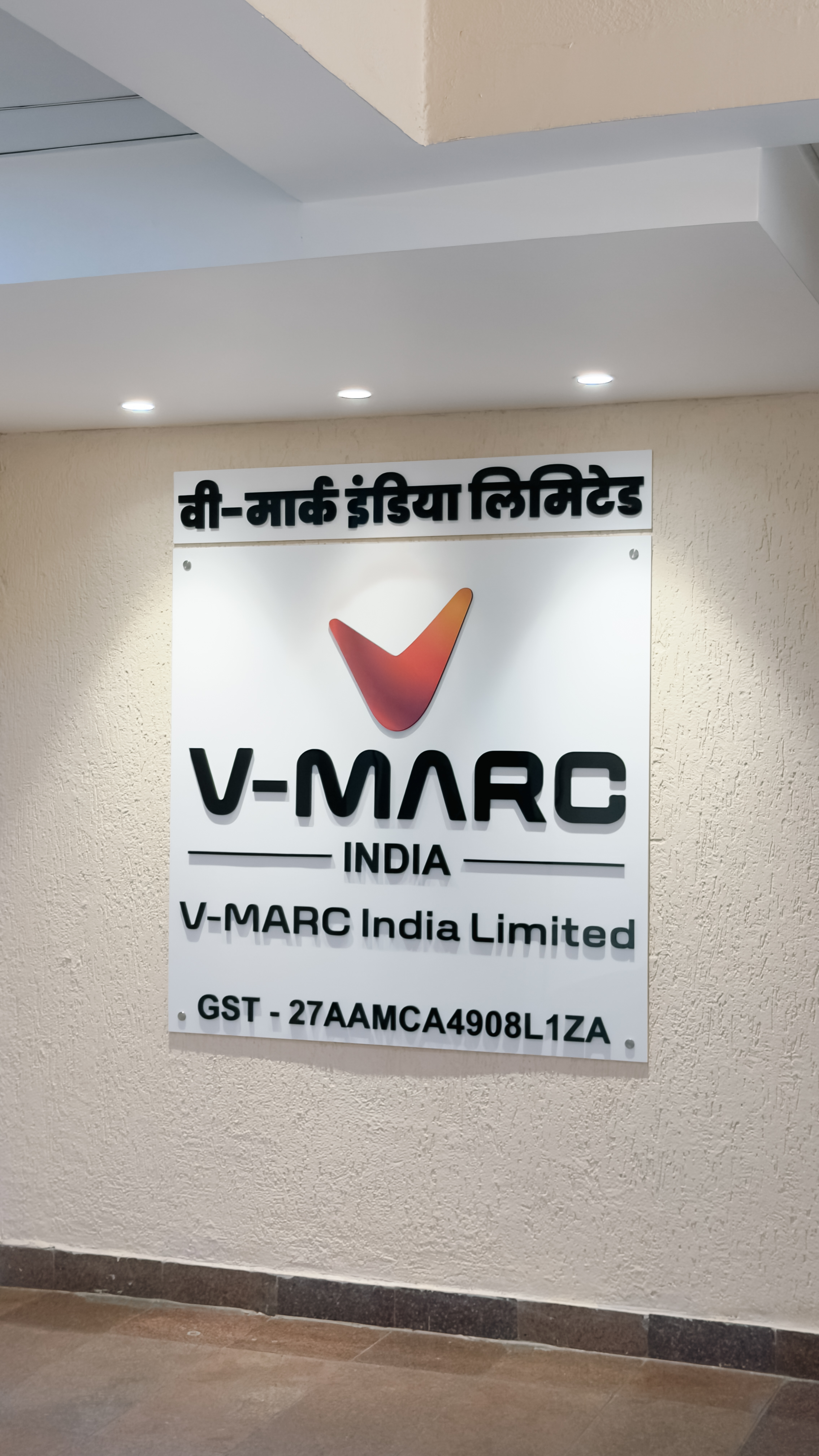 V-MARC India Office Signage